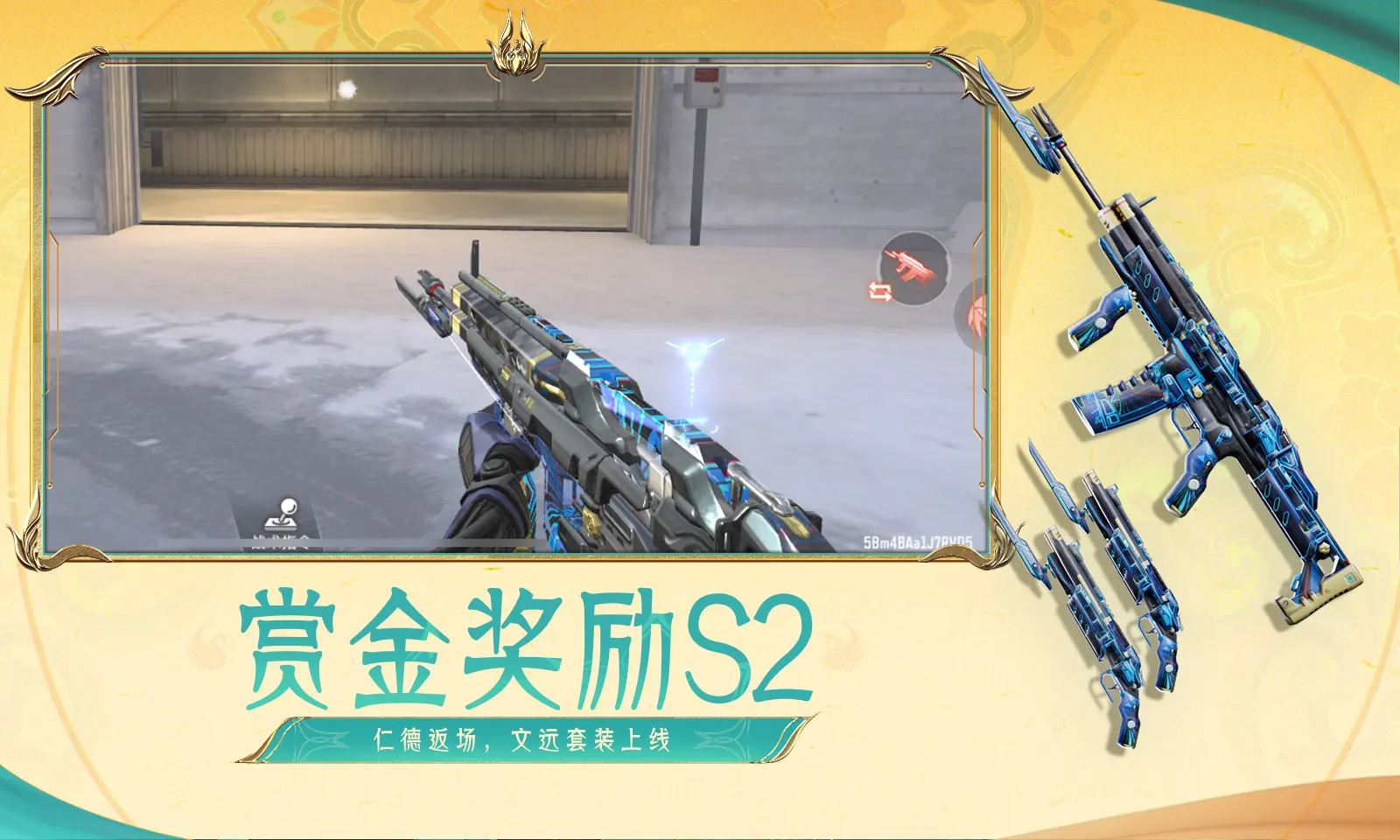 打个伞怎么了